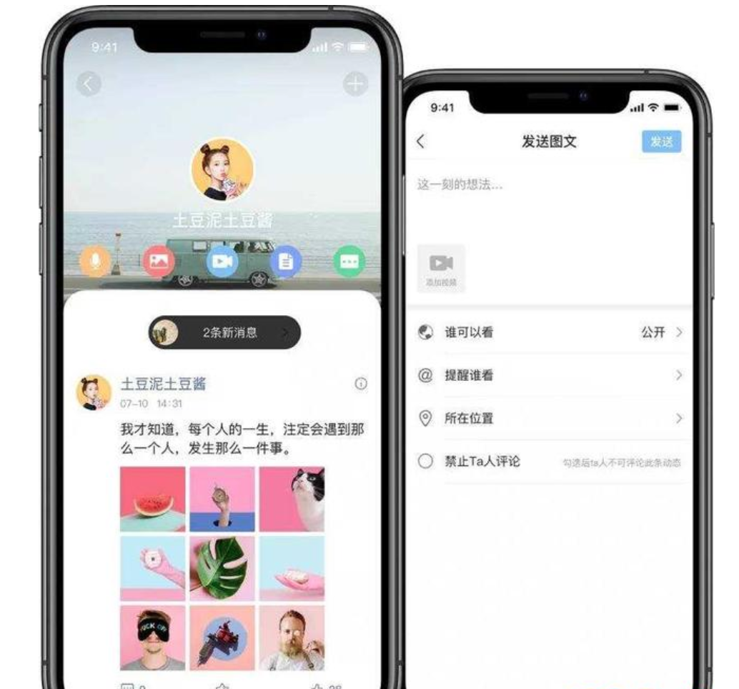 APP聊天源码视酷服务端安装部署文档,APP聊天源码,安装部署文档,第2张 APP聊天源码视酷服务端安装部署文档,APP聊天源码视酷服务端安装部署文档 第2张,APP聊天源码,安装部署文档,第2张