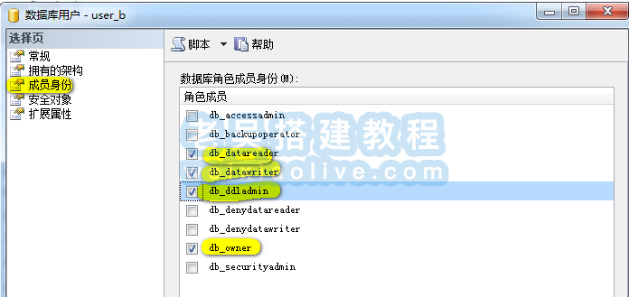 SQL Server 2014视频搭建教程及数据库添加新用户说明 第4张 SQL Server 2014视频搭建教程及数据库添加新用户说明 第4张