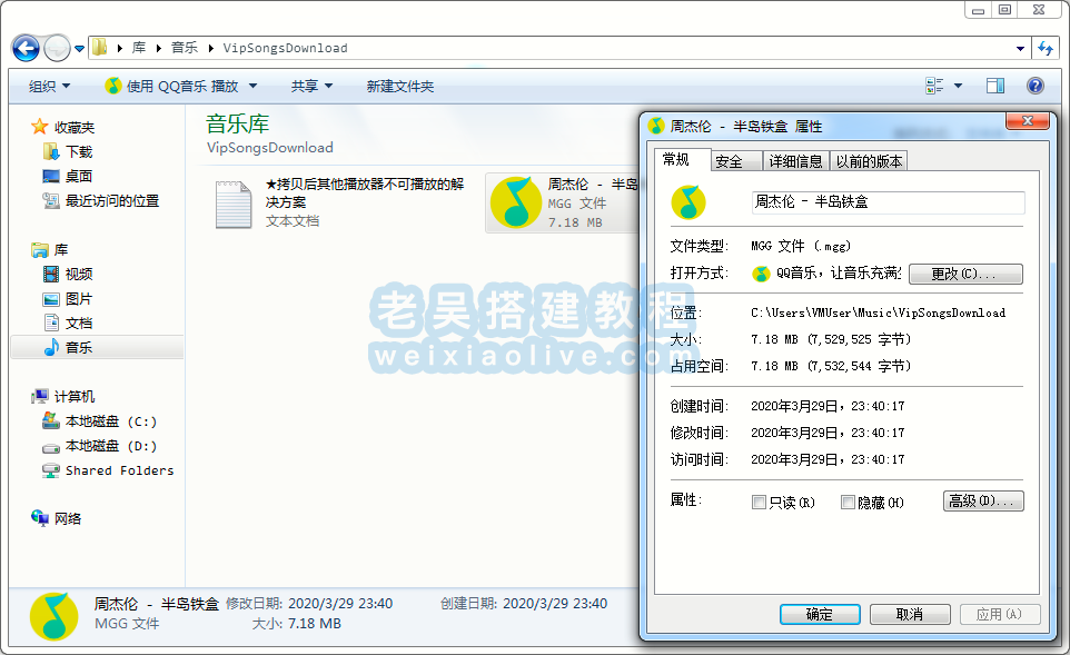 Unlock Music解锁加密音乐文件网站源码及解锁教程 第9张 Unlock Music解锁加密音乐文件网站源码及解锁教程 第9张