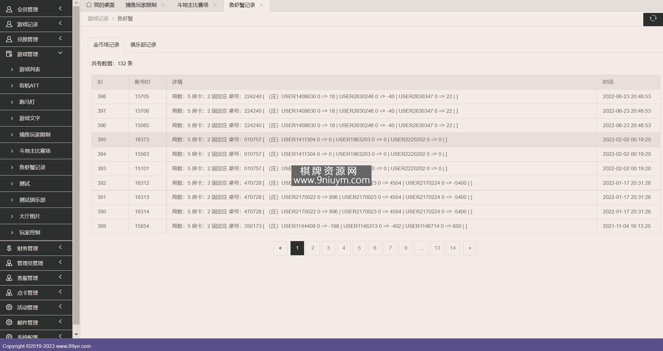 海外系列黑金版119个游戏/13国语言/h5+app游戏电玩城/后台带控制/游戏可定制/最全棋牌游戏源码,海外系列,黑金版,app游戏电玩城,最全棋牌游戏源码,第43张 海外系列黑金版119个游戏/13国语言/h5+app游戏电玩城/后台带控制/游戏可定制/最全棋牌游戏源码,海外系列黑金版119个游戏/13国语言/h5+app游戏电玩城/后台带控制/游戏可定制/最全棋牌游戏源码,海外系列,黑金版,app游戏电玩城,最全棋牌游戏源码,第43张