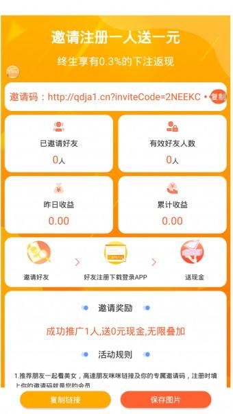 直播源码2.jpg 直播源码2.jpg