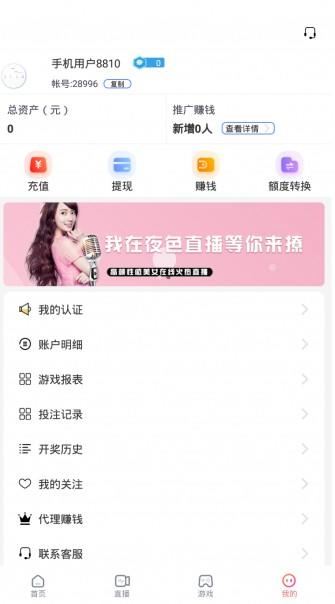 直播源码3.jpg 直播源码3.jpg