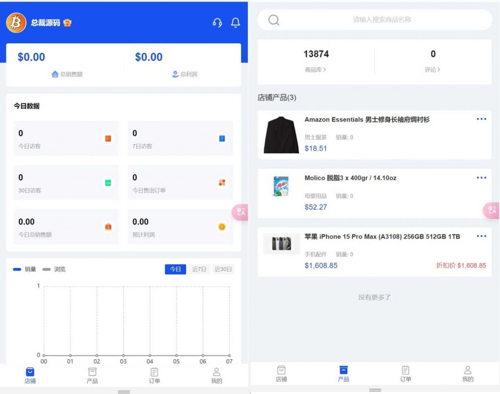 2024Tiktok跨境电商内嵌商城多语言TK源码搭建商城整套2.jpg 2024Tiktok跨境电商内嵌商城多语言TK源码搭建商城整套2.jpg