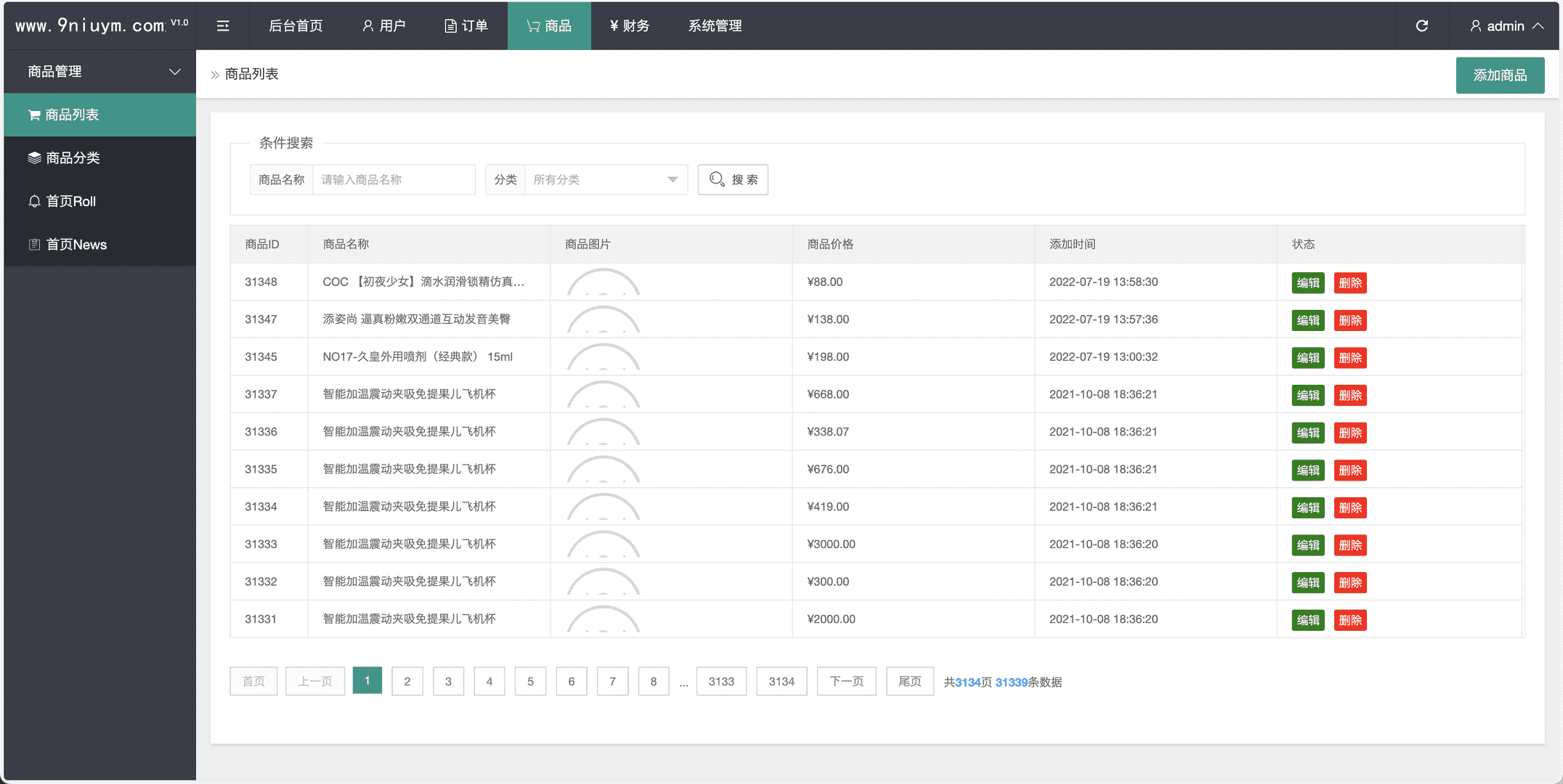 趣网商城全新多语言海外抢单系统源码11.png 趣网商城全新多语言海外抢单系统源码11.png
