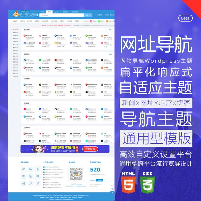 Wordpress主题:网址导航主题模板HaoWa1.3.1,Wordpress主题,网址导航,主题模板,第1张 Wordpress主题:网址导航主题模板HaoWa1.3.1,Wordpress主题:网址导航主题模板HaoWa1.3.1.jpg,Wordpress主题,网址导航,主题模板,第1张