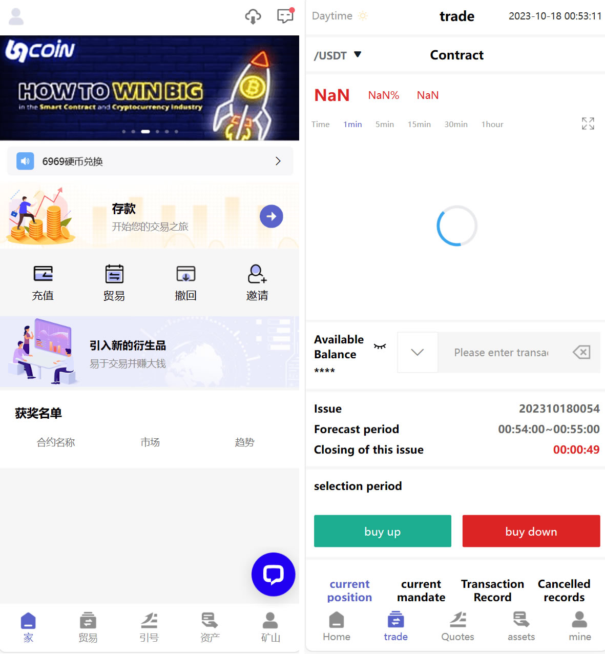 98Coin交易所源码/多语言交易所合约交易源码/赢单收益比例,交易所源码,多语言交易所,合约交易源码,第1张 98Coin交易所源码/多语言交易所合约交易源码/赢单收益比例,98Coin交易所源码/多语言交易所合约交易源码/赢单收益比例,交易所源码,多语言交易所,合约交易源码,第1张