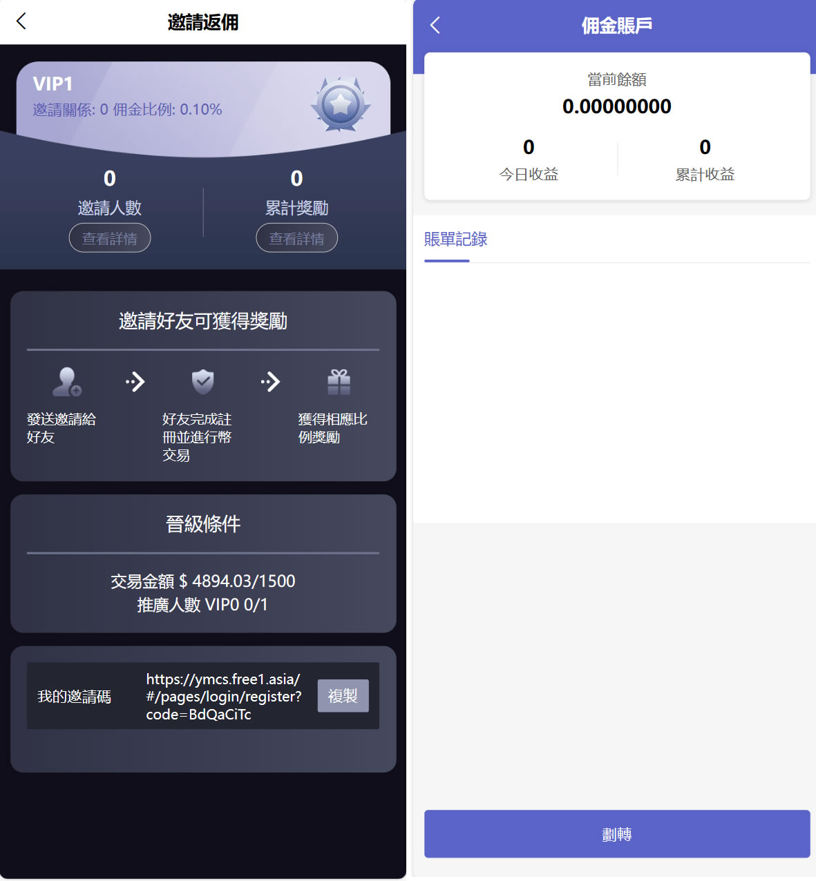 98Coin交易所源码/多语言交易所合约交易源码/赢单收益比例,交易所源码,多语言交易所,合约交易源码,第4张 98Coin交易所源码/多语言交易所合约交易源码/赢单收益比例,98Coin交易所源码/多语言交易所合约交易源码/赢单收益比例,交易所源码,多语言交易所,合约交易源码,第4张