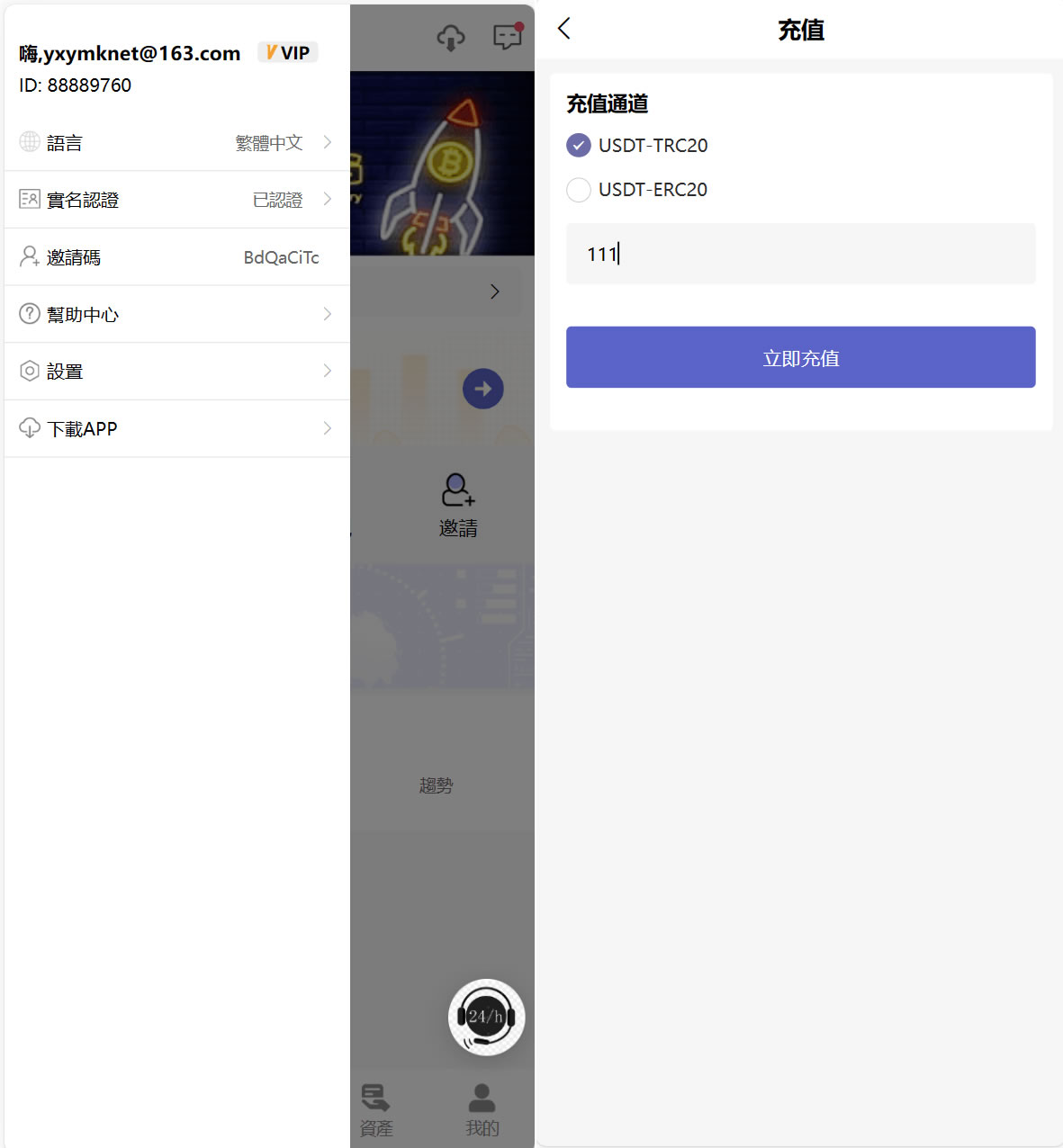 98Coin交易所源码/多语言交易所合约交易源码/赢单收益比例,交易所源码,多语言交易所,合约交易源码,第2张 98Coin交易所源码/多语言交易所合约交易源码/赢单收益比例,98Coin交易所源码/多语言交易所合约交易源码/赢单收益比例,交易所源码,多语言交易所,合约交易源码,第2张