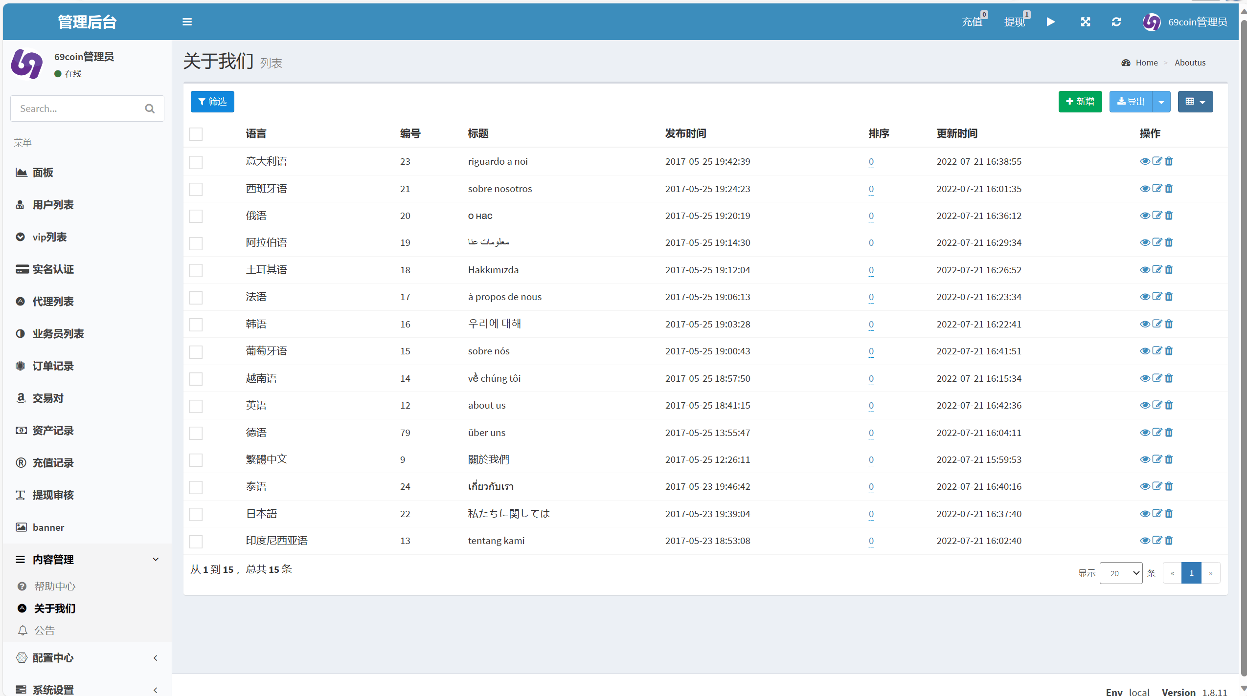 98Coin交易所源码/多语言交易所合约交易源码/赢单收益比例,交易所源码,多语言交易所,合约交易源码,第8张 98Coin交易所源码/多语言交易所合约交易源码/赢单收益比例,98Coin交易所源码/多语言交易所合约交易源码/赢单收益比例,交易所源码,多语言交易所,合约交易源码,第8张