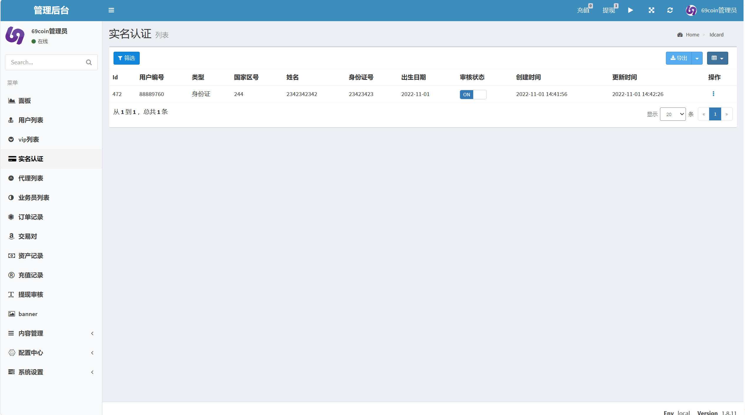 98Coin交易所源码/多语言交易所合约交易源码/赢单收益比例,交易所源码,多语言交易所,合约交易源码,第7张 98Coin交易所源码/多语言交易所合约交易源码/赢单收益比例,98Coin交易所源码/多语言交易所合约交易源码/赢单收益比例,交易所源码,多语言交易所,合约交易源码,第7张