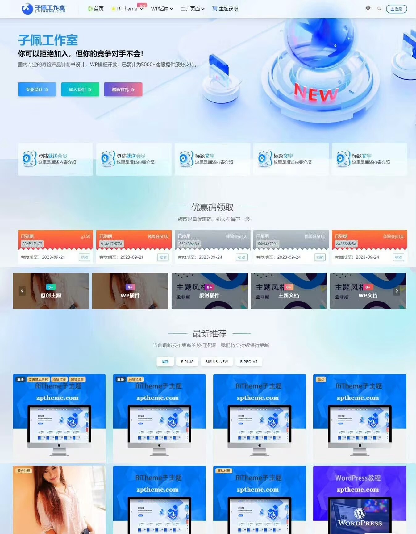 V5主题美化1.jpg V5主题美化1.jpg