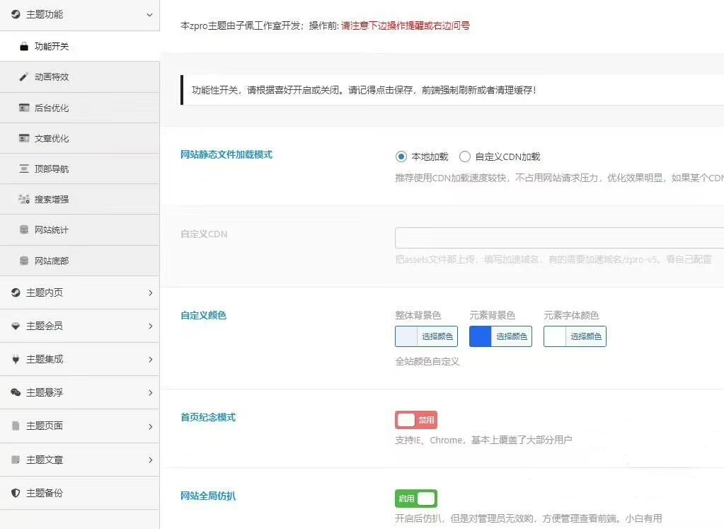 V5主题美化2.jpg V5主题美化2.jpg