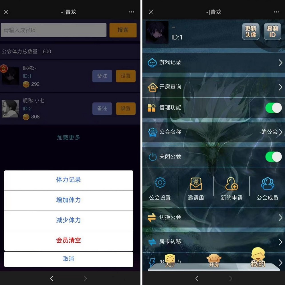 H5神兽长链接积分系列可上下分带一键注册,H5神兽,积分系列,第2张 H5神兽长链接积分系列可上下分带一键注册,H5神兽长链接积分系列可上下分带一键注册,H5神兽,积分系列,第2张