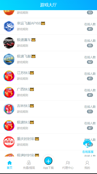 Java语言开发完整运营版旗舰28系统2.png Java语言开发完整运营版旗舰28系统2.png