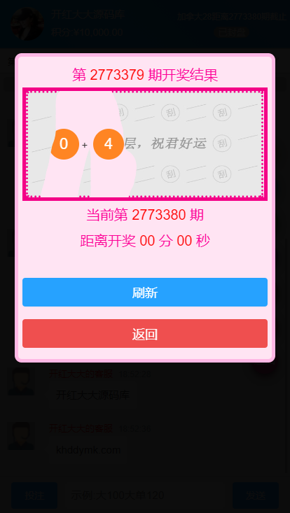 Java语言开发完整运营版旗舰28系统3.png Java语言开发完整运营版旗舰28系统3.png