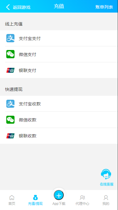Java语言开发完整运营版旗舰28系统4.png Java语言开发完整运营版旗舰28系统4.png