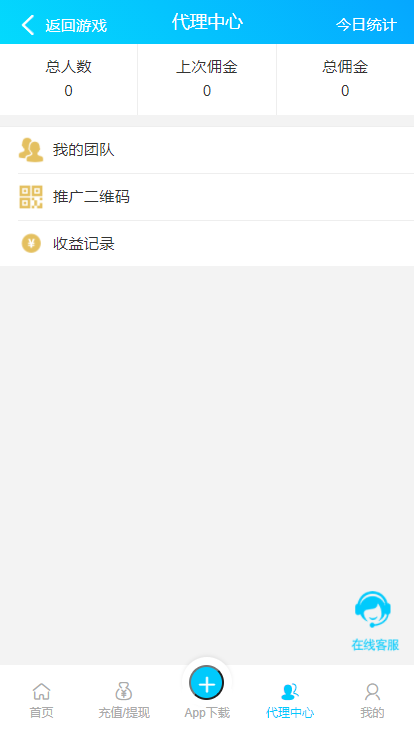 Java语言开发完整运营版旗舰28系统5.png Java语言开发完整运营版旗舰28系统5.png