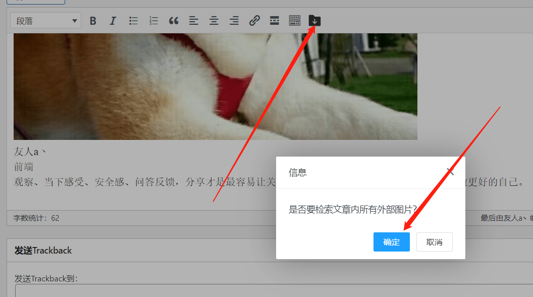 外链图片本地化插件nicen-localize-image PRO v3.1.1版,支持七牛云、阿里云、腾讯云对象存储,第2张 外链图片本地化插件nicen-localize-image PRO v3.1.1版,支持七牛云、阿里云、腾讯云对象存储,外链图片本地化插件nicen-localize-image PRO v3.1.1版,支持七牛云、阿里云、腾讯云对象存储,第2张