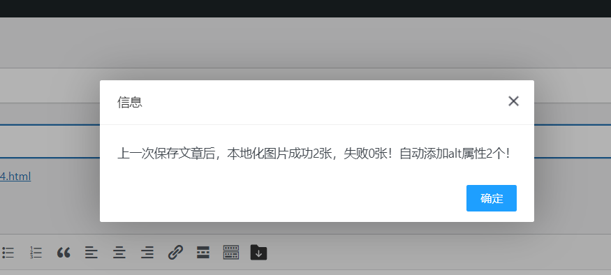 外链图片本地化插件nicen-localize-image PRO v3.1.1版,支持七牛云、阿里云、腾讯云对象存储,第4张 外链图片本地化插件nicen-localize-image PRO v3.1.1版,支持七牛云、阿里云、腾讯云对象存储,外链图片本地化插件nicen-localize-image PRO v3.1.1版,支持七牛云、阿里云、腾讯云对象存储,第4张