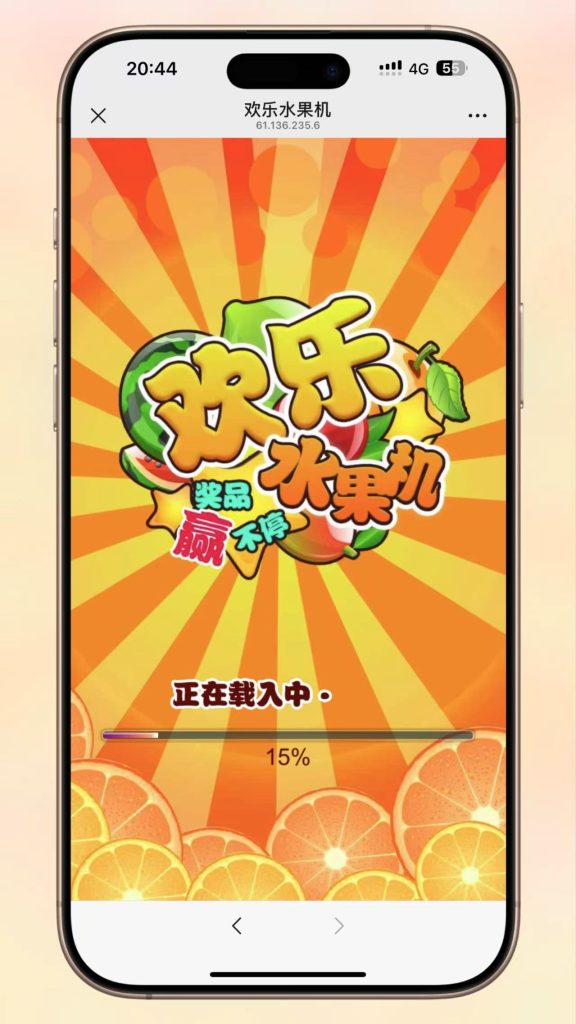 H5水果机网页注册运营版 完整 新版可用 玩法正常 控制正常 都测试了一遍可运营 实测可完善搭建可运营 需要的自行获取