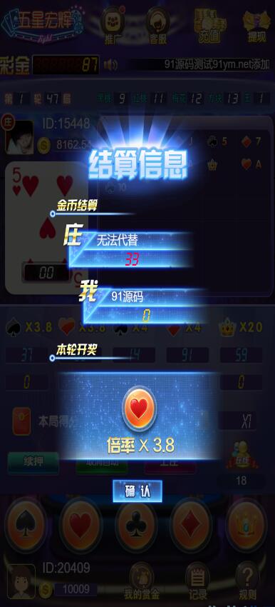H5五星宏辉网页注册登录版源码带文本搭建教程,H5五星宏辉网页注册登录版源码带文本搭建教程,H5五星宏辉,第2张