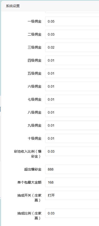 H5五星宏辉网页注册登录版源码带文本搭建教程,H5五星宏辉网页注册登录版源码带文本搭建教程,H5五星宏辉,第3张