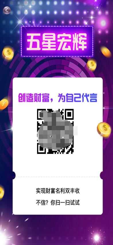 H5五星宏辉网页注册登录版源码带文本搭建教程,H5五星宏辉网页注册登录版源码带文本搭建教程,H5五星宏辉,第5张