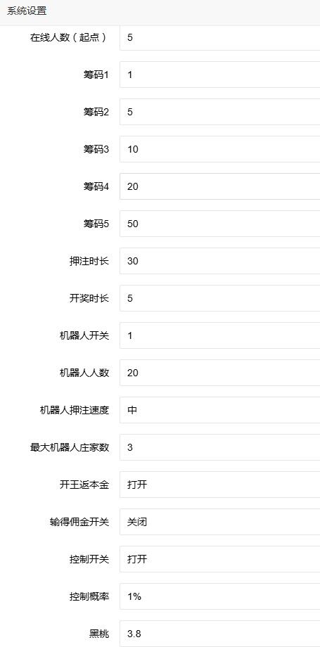 H5五星宏辉网页注册登录版源码带文本搭建教程,H5五星宏辉网页注册登录版源码带文本搭建教程,H5五星宏辉,第7张