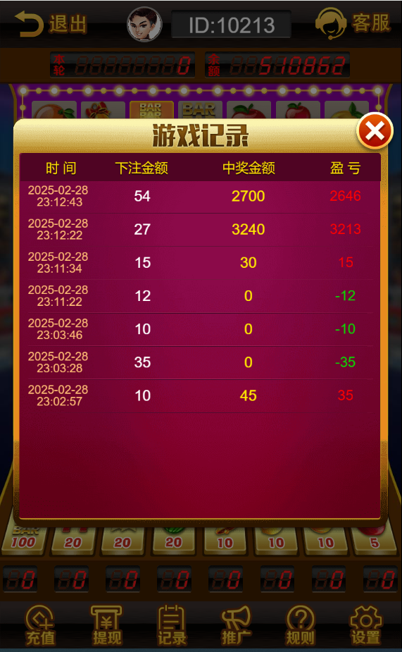 H5水果机免授权源码,双UI模版,网页注册运营版 | 完整 新版可用