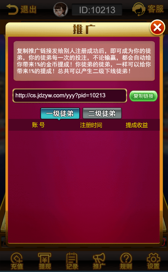 H5水果机免授权源码,双UI模版,网页注册运营版 | 完整 新版可用