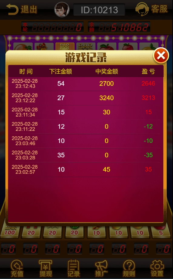 H5水果机免授权源码,双UI模版,网页注册运营版 | 完整 新版可用