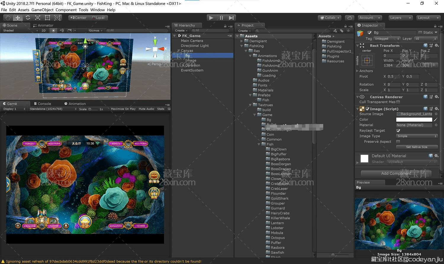 星力U3D棋牌捕鱼源码2.png