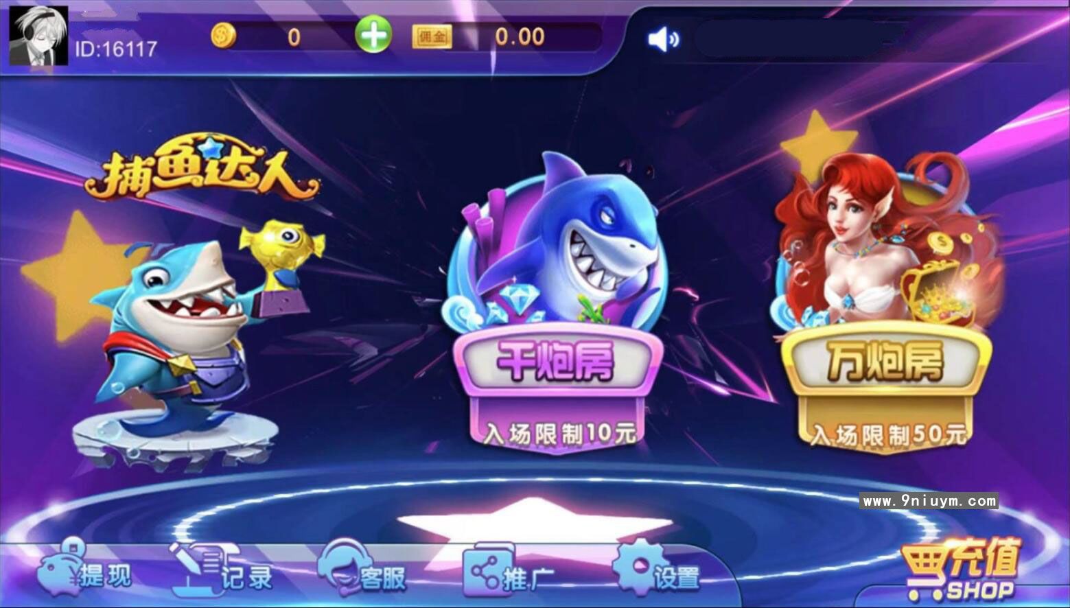 骏飞h5欢乐捕鱼源码注册登陆版