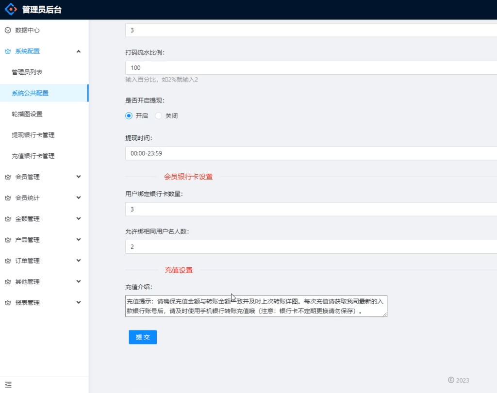定制版越南彩票系统源码,越南六合彩源码,越南时时彩源码,越南彩票系统源码,越南六合彩源码,越南时时彩源码,第10张 定制版越南彩票系统源码,越南六合彩源码,越南时时彩源码,定制版越南彩票系统源码,越南六合彩源码,越南时时彩源码 - 九牛源码网,越南彩票系统源码,越南六合彩源码,越南时时彩源码,第10张