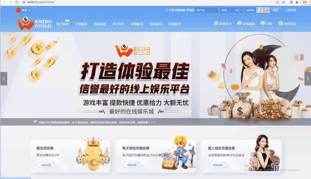 TG真人接口网源码2.png
