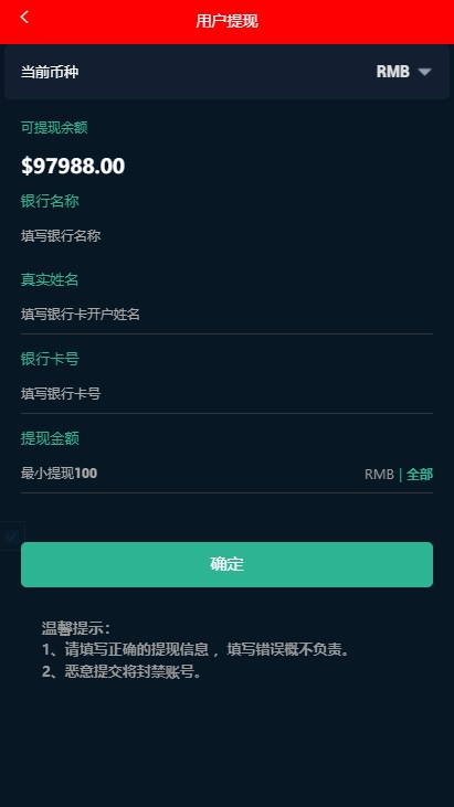 白色汇汇通/微交易/K线修复,汇汇通,微交易,第7张 白色汇汇通/微交易/K线修复,白色汇汇通/微交易/K线修复 - 九牛源码网,汇汇通,微交易,第7张