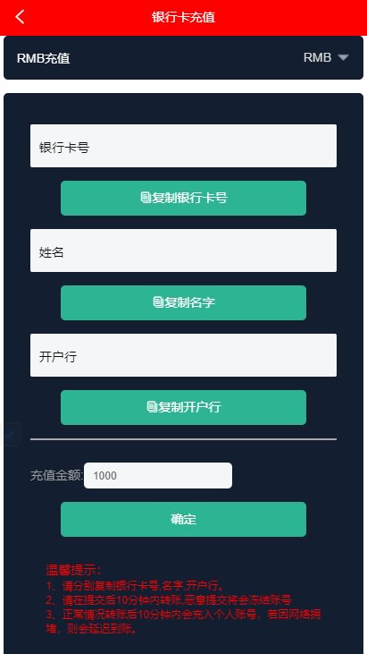 白色汇汇通/微交易/K线修复,汇汇通,微交易,第9张 白色汇汇通/微交易/K线修复,白色汇汇通/微交易/K线修复 - 九牛源码网,汇汇通,微交易,第9张
