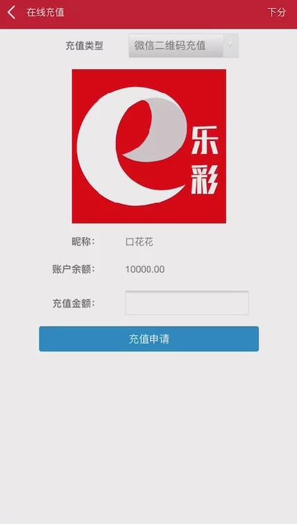 二开玖富理财/带微信登录,二开玖富理财/带微信登录 - 九牛源码网,第6张