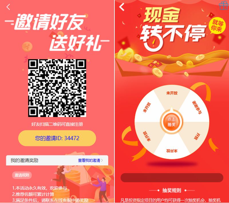 牧场养牛系统带积分商城5.jpg 牧场养牛系统带积分商城5.jpg