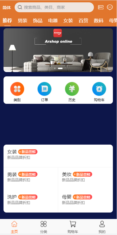 PHP跨境电商源码1.png PHP跨境电商源码1.png
