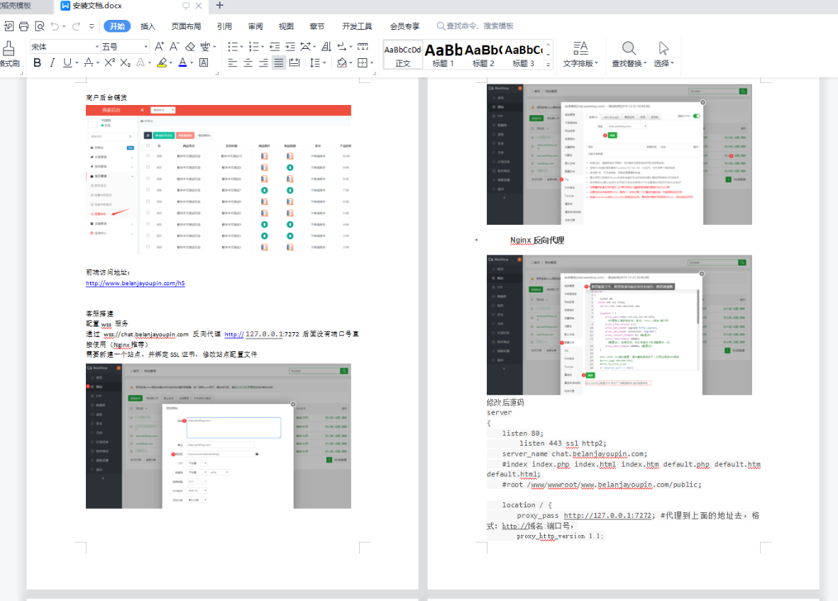 PHP跨境电商源码7.png PHP跨境电商源码7.png