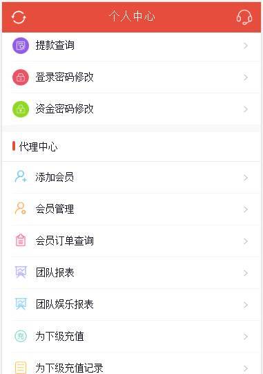 欧亚国际整站NET源码,WAP手机端,无需配置全自动采集带安装视频教程,欧亚国际,NET源码,第2张 欧亚国际整站NET源码,WAP手机端,无需配置全自动采集带安装视频教程,欧亚国际整站NET源码,WAP手机端,无需配置全自动采集带安装视频教程 - 九牛源码网,欧亚国际,NET源码,第2张