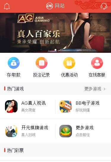 欧亚国际整站NET源码,WAP手机端,无需配置全自动采集带安装视频教程,欧亚国际,NET源码,第3张 欧亚国际整站NET源码,WAP手机端,无需配置全自动采集带安装视频教程,欧亚国际整站NET源码,WAP手机端,无需配置全自动采集带安装视频教程 - 九牛源码网,欧亚国际,NET源码,第3张