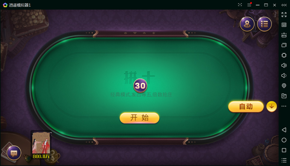 博弈乐享全套:含Android+iOS,带房卡模式+金币模式,含本溪麻将+霍林河麻将+填大坑等,博弈乐享,房卡模式,金币模式,本溪麻将,霍林河麻将,填大坑,第5张 博弈乐享全套:含Android+iOS,带房卡模式+金币模式,含本溪麻将+霍林河麻将+填大坑等,1.jpg,博弈乐享,房卡模式,金币模式,本溪麻将,霍林河麻将,填大坑,第5张