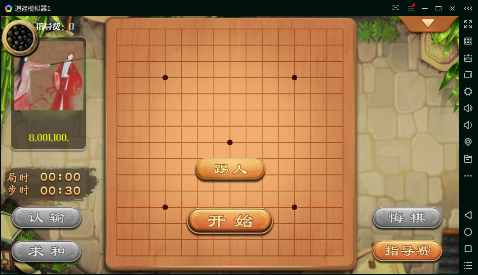 博弈乐享全套:含Android+iOS,带房卡模式+金币模式,含本溪麻将+霍林河麻将+填大坑等,博弈乐享,房卡模式,金币模式,本溪麻将,霍林河麻将,填大坑,第7张 博弈乐享全套:含Android+iOS,带房卡模式+金币模式,含本溪麻将+霍林河麻将+填大坑等,博弈乐享,房卡模式,金币模式,本溪麻将,霍林河麻将,填大坑,第7张