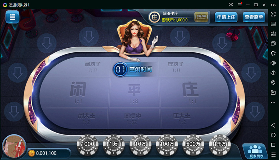 博弈乐享全套:含Android+iOS,带房卡模式+金币模式,含本溪麻将+霍林河麻将+填大坑等,博弈乐享,房卡模式,金币模式,本溪麻将,霍林河麻将,填大坑,第8张 博弈乐享全套:含Android+iOS,带房卡模式+金币模式,含本溪麻将+霍林河麻将+填大坑等,博弈乐享,房卡模式,金币模式,本溪麻将,霍林河麻将,填大坑,第8张