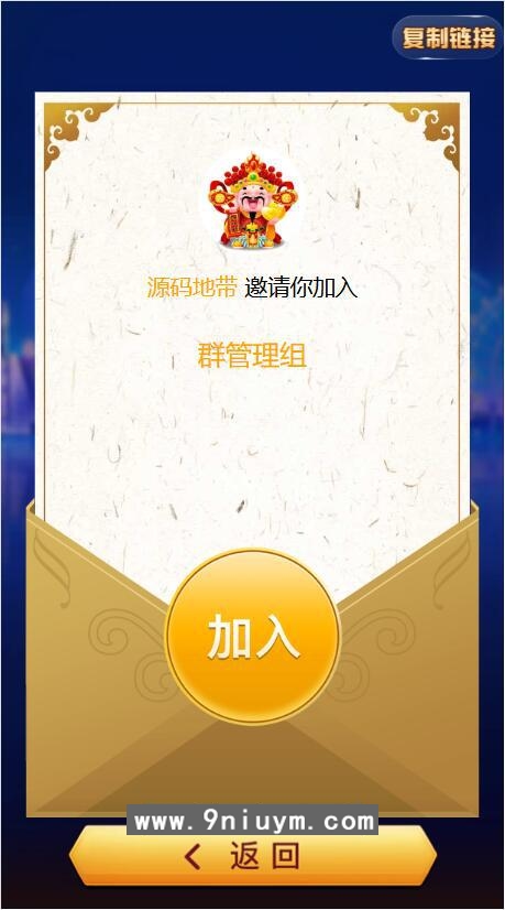 h5新大圣换皮红豆棋牌房卡大厅-浏览器与微信双登录模式+文本教程,红豆棋牌房卡大厅,第3张 h5新大圣换皮红豆棋牌房卡大厅-浏览器与微信双登录模式+文本教程,h5新大圣换皮红豆棋牌房卡大厅3.jpg,红豆棋牌房卡大厅,第3张