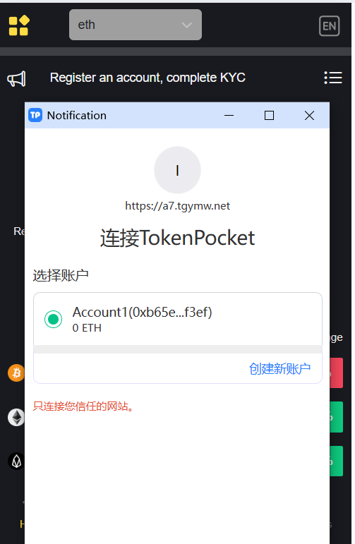 DAPP公链ETH链钱包登录/web3虚拟币交易所源码/区块链数字货币交易所平台源码/带搭建教程,DAPP公链ETH链钱包登录/web3虚拟币交易所源码/区块链数字货币交易所平台源码/带搭建教程 - 九牛源码网,web3虚拟币交易所源码,区块链数字货币交易所平台源码,搭建教程,第1张