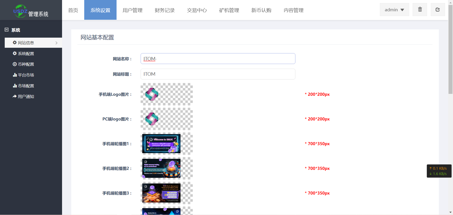 DAPP公链ETH链钱包登录/web3虚拟币交易所源码/区块链数字货币交易所平台源码/带搭建教程,DAPP公链ETH链钱包登录/web3虚拟币交易所源码/区块链数字货币交易所平台源码/带搭建教程 - 九牛源码网,web3虚拟币交易所源码,区块链数字货币交易所平台源码,搭建教程,第8张