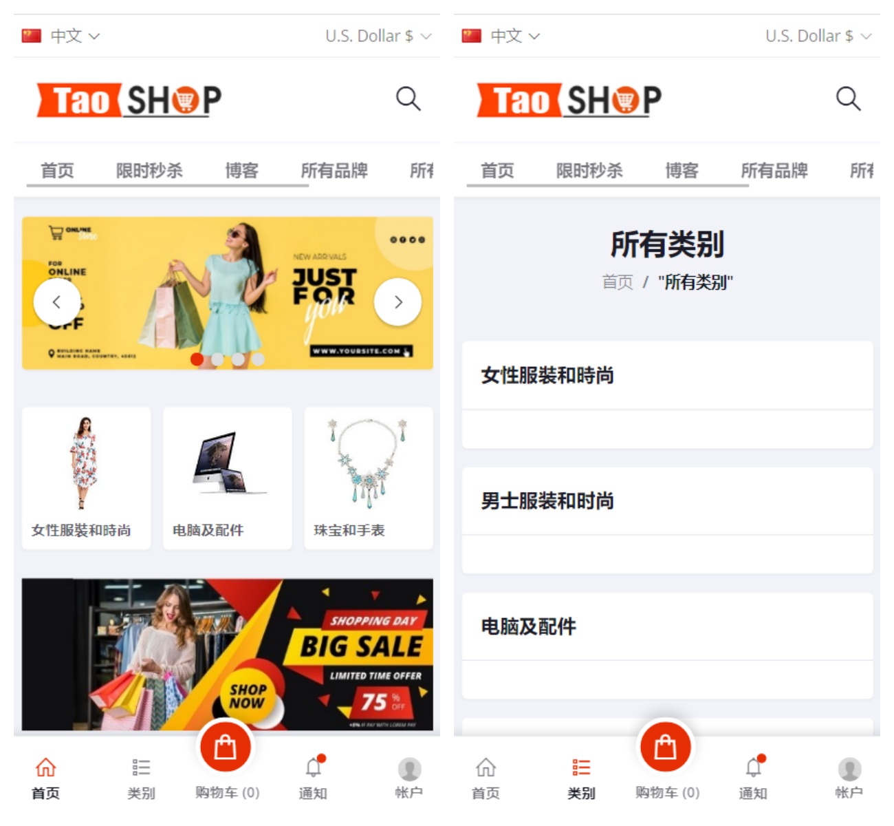 多语言跨境电商系统源码/带视频搭建教程,多语言跨境电商系统源码/带视频搭建教程,多语言跨境电商系统源码,视频搭建教程,第1张